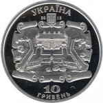 10 гривен 2015 г. Украина (30)  -63506.9 - аверс
