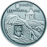 10 гривен 2016 г. Украина (30)  -63506.9 - аверс