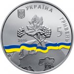 5 гривен 2016 г. Украина (30)  -63506.9 - аверс