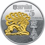 5 гривен 2016 г. Украина (30)  -6014536 - аверс