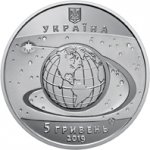 5 гривен 2019 г. Украина (30)  -63506.9 - реверс