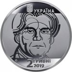 2 гривны 2019 г. Украина (30)  -6014536 - аверс