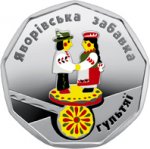 2 гривны 2019 г. Украина (30)  -63506.9 - аверс