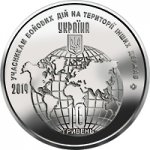 10 гривен 2019 г. Украина (30)  -63506.9 - аверс