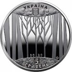 5 гривен 2020 г. Украина (30)  -63506.9 - аверс