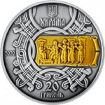  20 гривен 2020 г. Украина (30)  -63506.9 - аверс