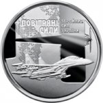 10 гривен 2020 г. Украина (30)  -63506.9 - реверс