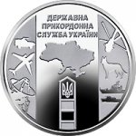10 гривен 2020 г. Украина (30)  -63506.9 - реверс