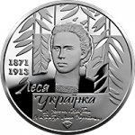 20гривен 2021 г. Украина (30)  -63506.9 - реверс