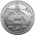 5 гривен 2021 г. Украина (30)  -63506.9 - аверс