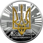 50 гривен 2021 г. Украина (30)  -63506.9 - реверс