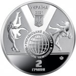 2 гривны 2021 г. Украина (30)  -6014536 - аверс