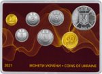Набор монет 2021 г. Украина (30)  -63506.9 - аверс