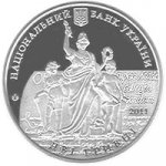 2 гривны 2011 г. Украина (30)  -63506.9 - аверс