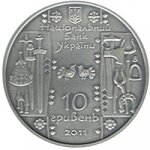 10 гривен 2011 г. Украина (30)  -63506.9 - аверс