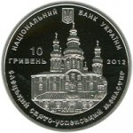 10 гривен 2012 г. Украина (30)  -63506.9 - аверс