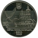 5 гривен 2013 г. Украина (30)  -63506.9 - реверс