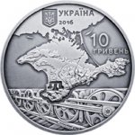 10 гривен 2016 г. Украина (30)  -63506.9 - аверс