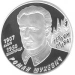 5 гривен 2008 г. Украина (30)  -6014536 - реверс