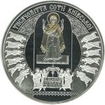 50 гривен 2011 г. Украина (30)  -63506.9 - реверс