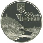 5 гривен 2012 г. Украина (30)  -63506.9 - реверс