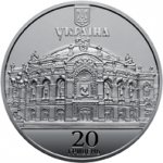 20 гривен 2017 г. Украина (30)  -63506.9 - аверс