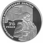 20 гривен 2009 г. Украина (30)  -63506.9 - реверс