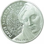 2 гривны 2004 г. Украина (30)  -63506.9 - реверс
