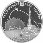 5 гривен 2011 г. Украина (30)  -6014536 - аверс