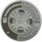 5 гривен 2008 г. Украина (30)  -63506.9 - аверс
