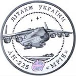 20 гривен 2002 г. Украина (30)  -63506.9 - реверс