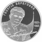 5 гривен 2011 г. Украина (30)  -6014536 - реверс