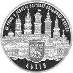 10 гривен 2008 г. Украина (30)  -63506.9 - реверс