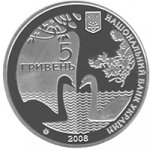 2 гривны 2008 г. Украина (30)  -63506.9 - аверс