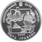 5 гривен 2009 г. Украина (30)  -6014536 - аверс