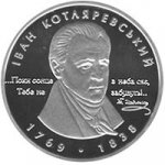 5 гривен 2009 г. Украина (30)  -6014536 - реверс