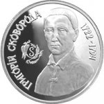 1000000 крб 1996 г. Украина (30)  -63506.9 - реверс
