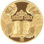 100 гривен 2007 г. Украина (30)  -63506.9 - реверс