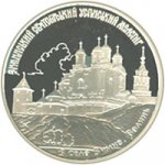 20 гривен 2010 г. Украина (30)  -63506.9 - реверс