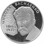 2 гривны 2006 г. Украина (30)  -63506.9 - реверс