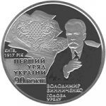 2 гривны 2007 г. Украина (30)  -63506.9 - реверс