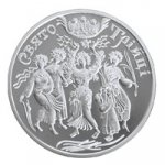 10 гривен 2004 г. Украина (30)  -63506.9 - реверс