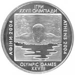 2 гривны 2002 г. Украина (30)  -63506.9 - реверс