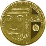 100 гривен 2013 г. Украина (30)  -63506.9 - реверс