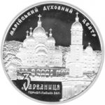 10 гривен 2010 г. Украина (30)  -63506.9 - реверс