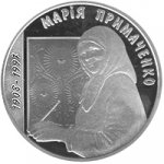 5 гривен 2008 г. Украина (30)  -6014536 - реверс