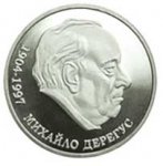 2 гривны 2004 г. Украина (30)  -63506.9 - реверс
