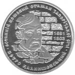 10 гривен 2012 г. Украина (30)  -63506.9 - реверс