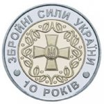 5 гривен 2001 г. Украина (30)  -63506.9 - реверс