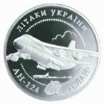20 гривен 2005 г. Украина (30)  -63506.9 - реверс